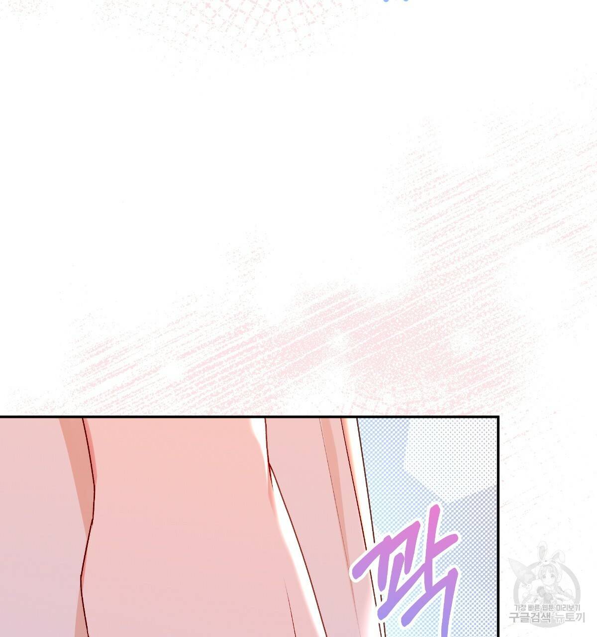 일레나 에보이 관찰일지 78화 48