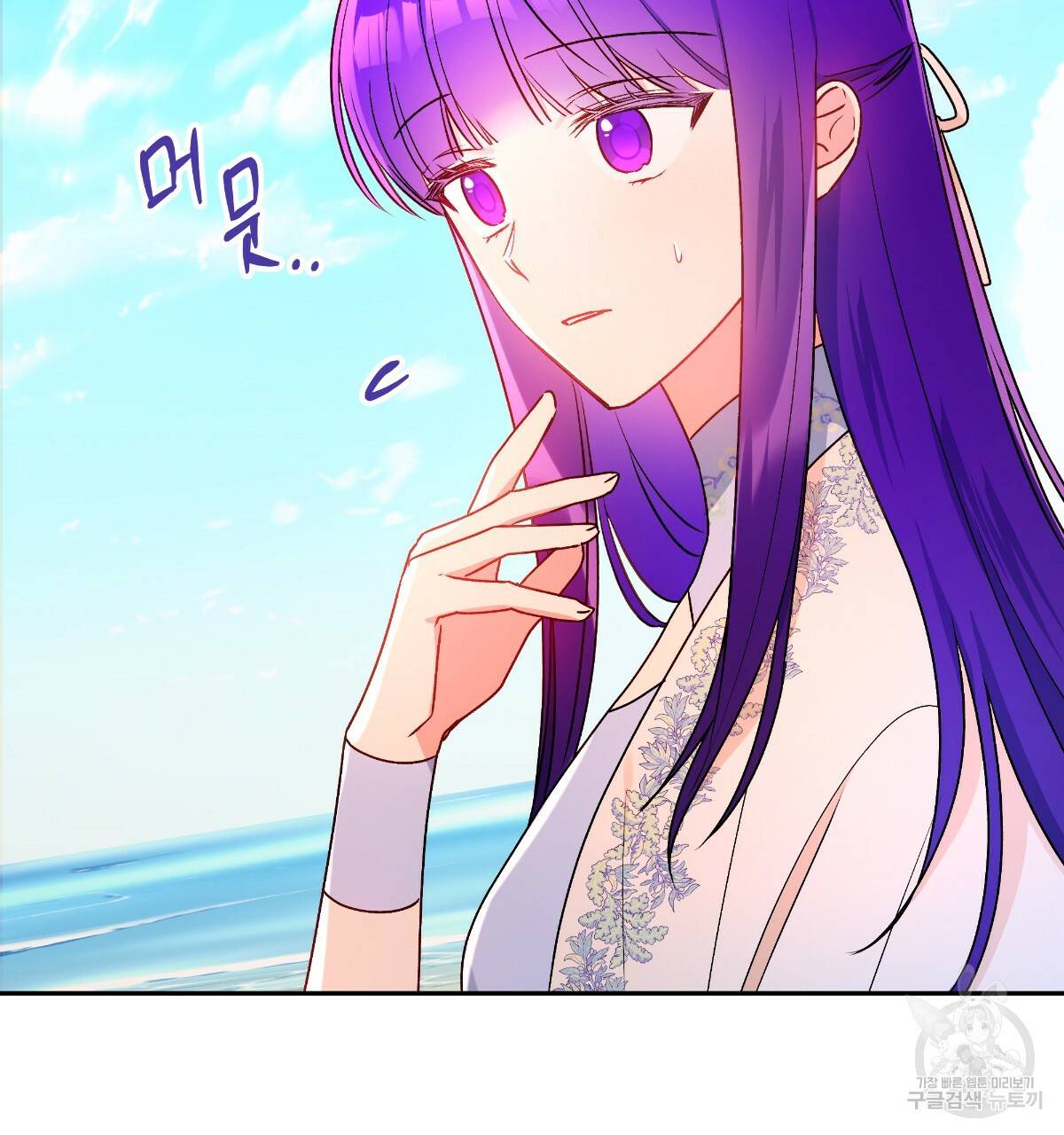 일레나 에보이 관찰일지 78화 53