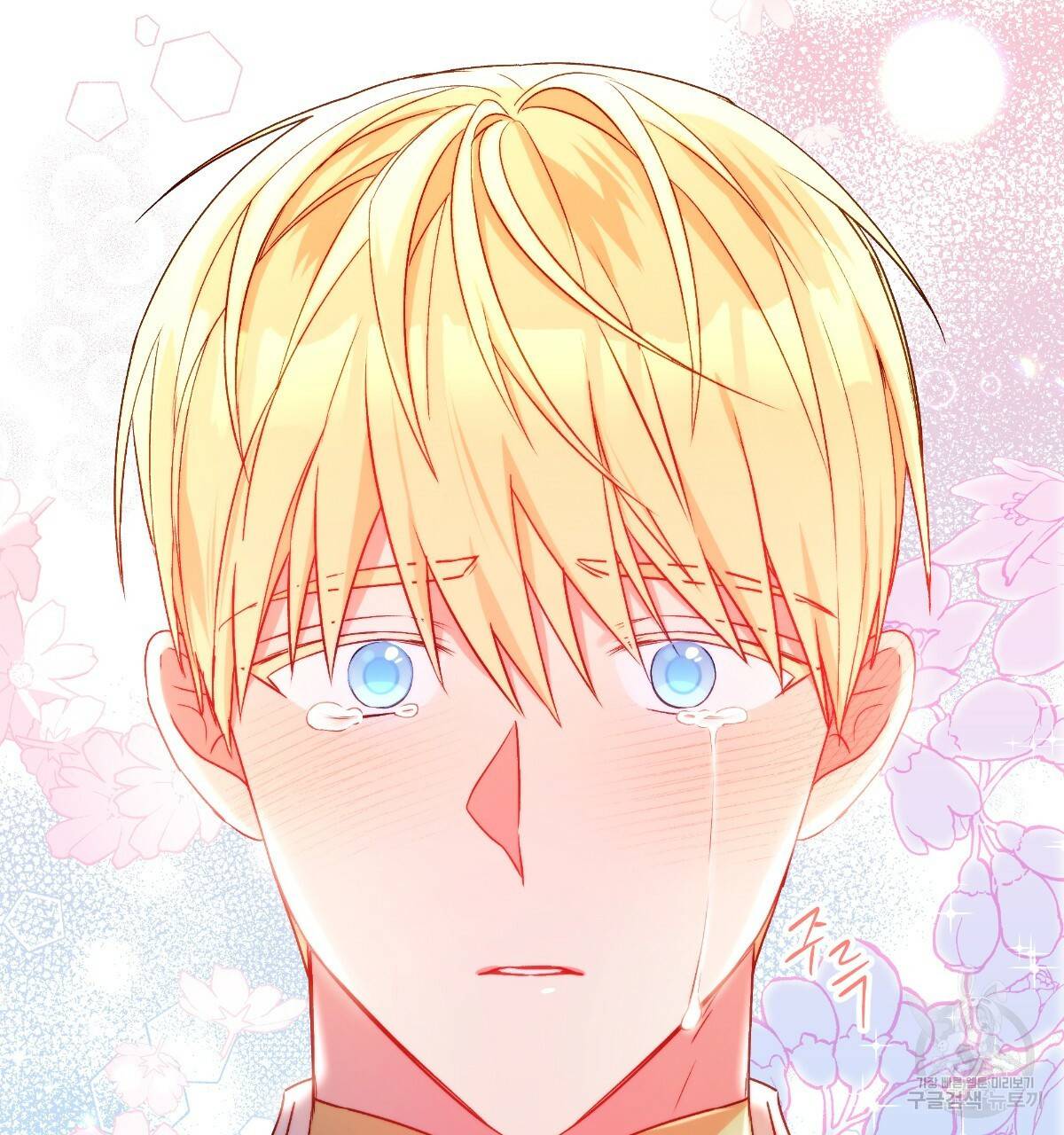 일레나 에보이 관찰일지 78화 55