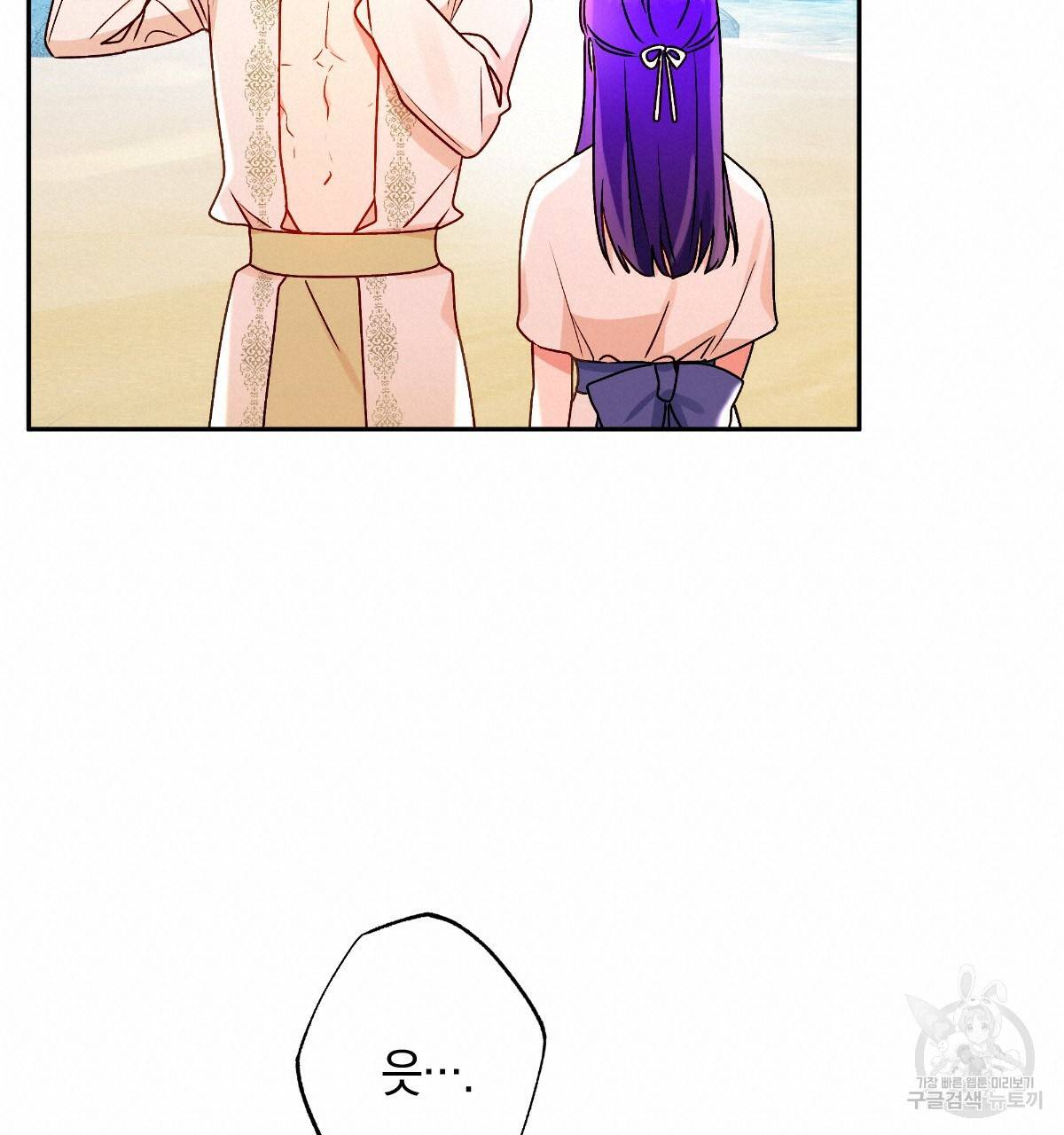 일레나 에보이 관찰일지 78화 59
