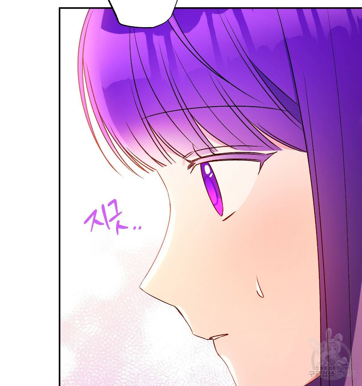 일레나 에보이 관찰일지 78화 60