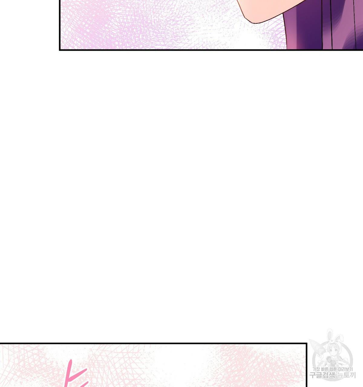 일레나 에보이 관찰일지 78화 61