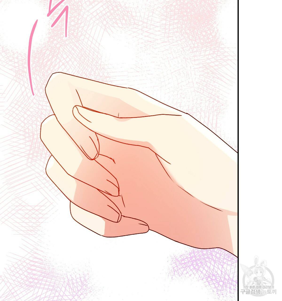 일레나 에보이 관찰일지 78화 62
