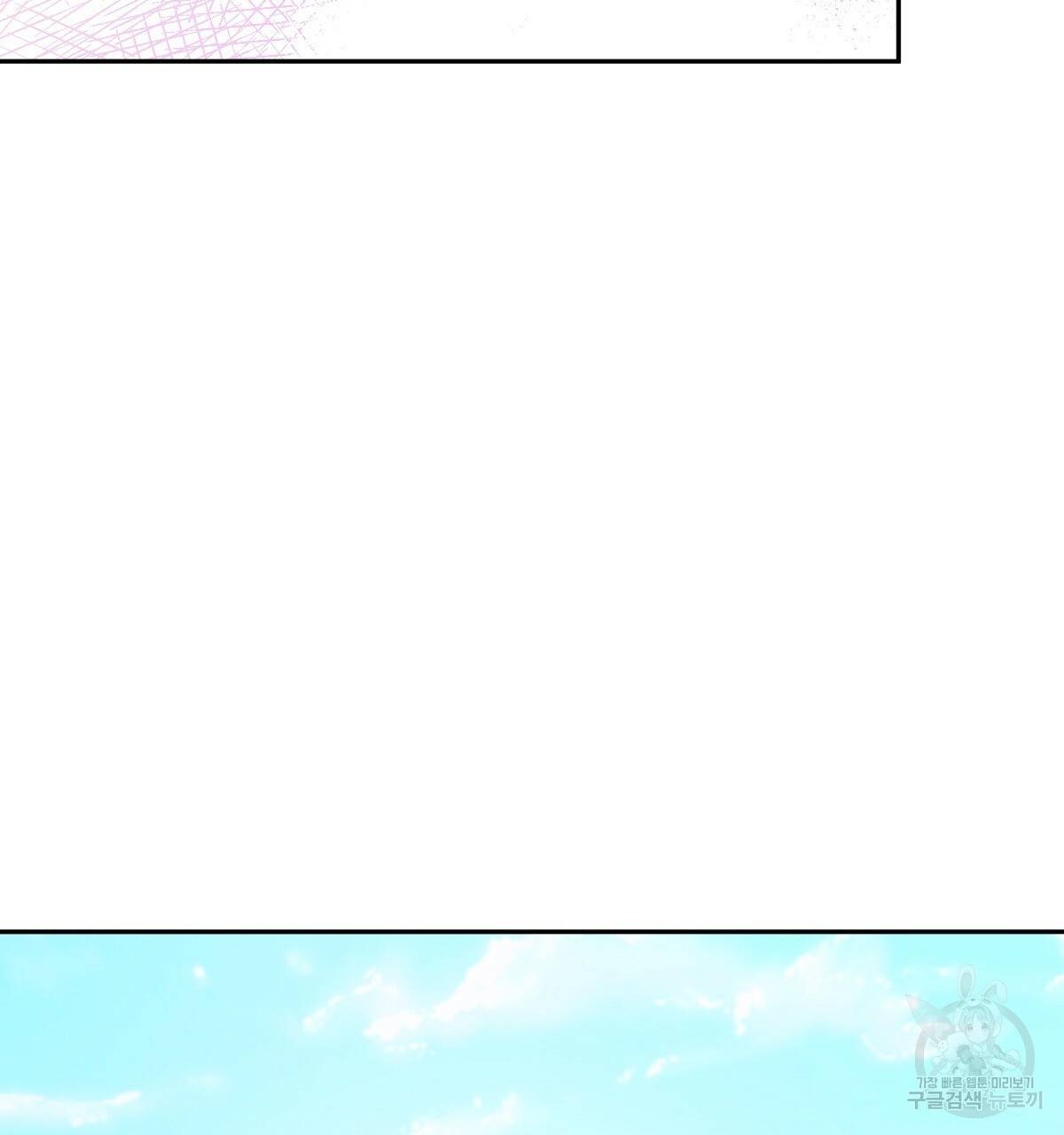 일레나 에보이 관찰일지 78화 63