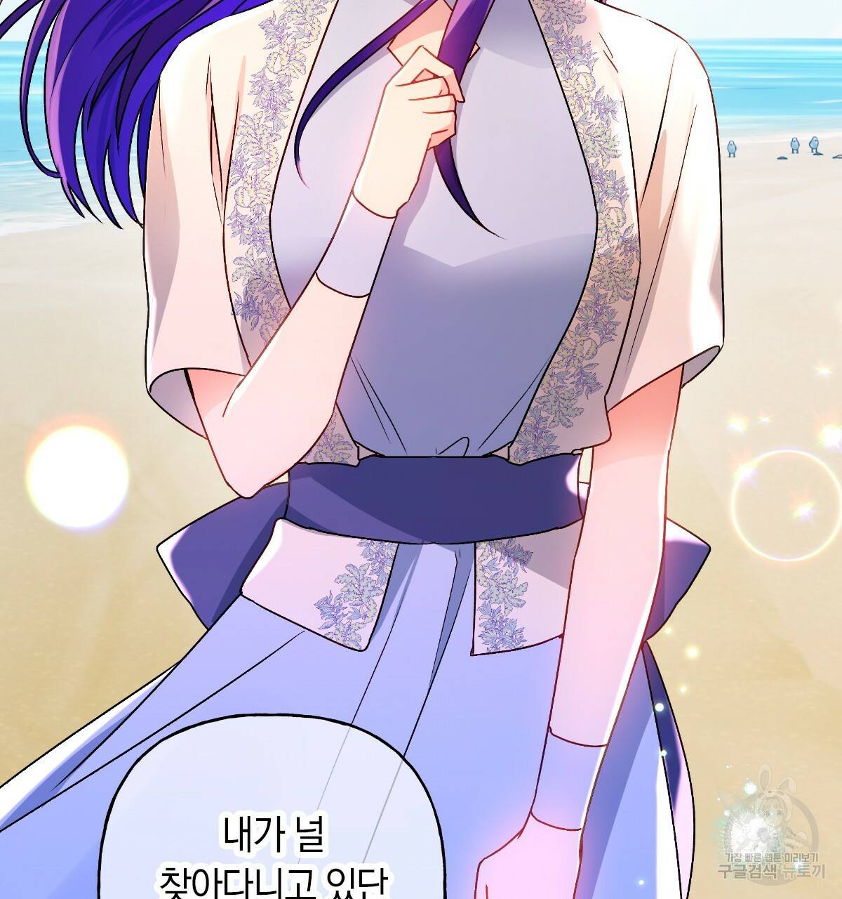 일레나 에보이 관찰일지 78화 84