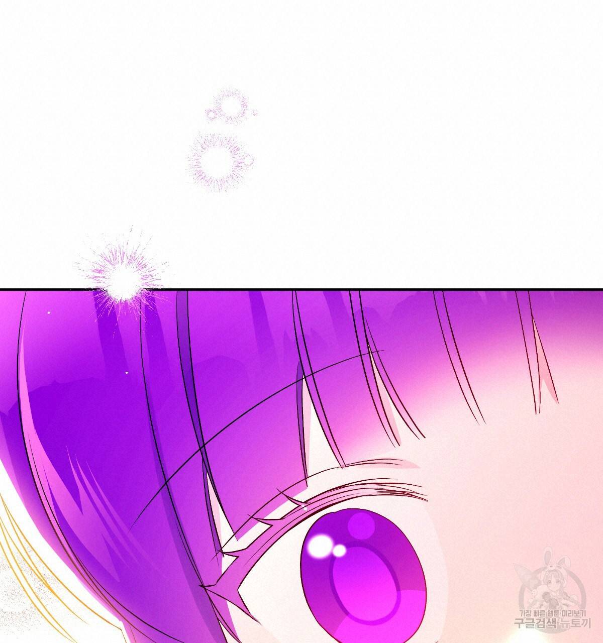 일레나 에보이 관찰일지 78화 99