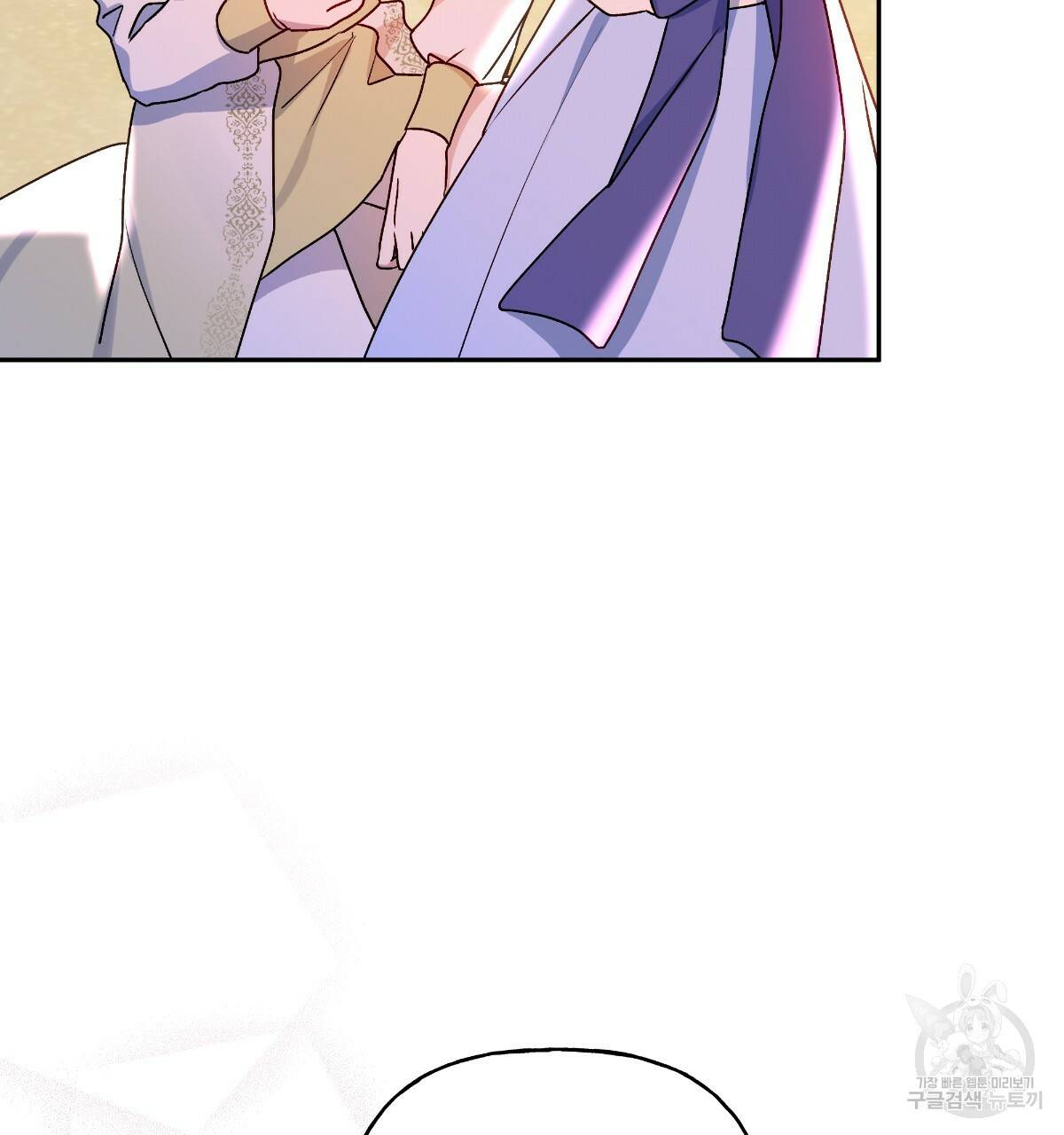 일레나 에보이 관찰일지 78화 120