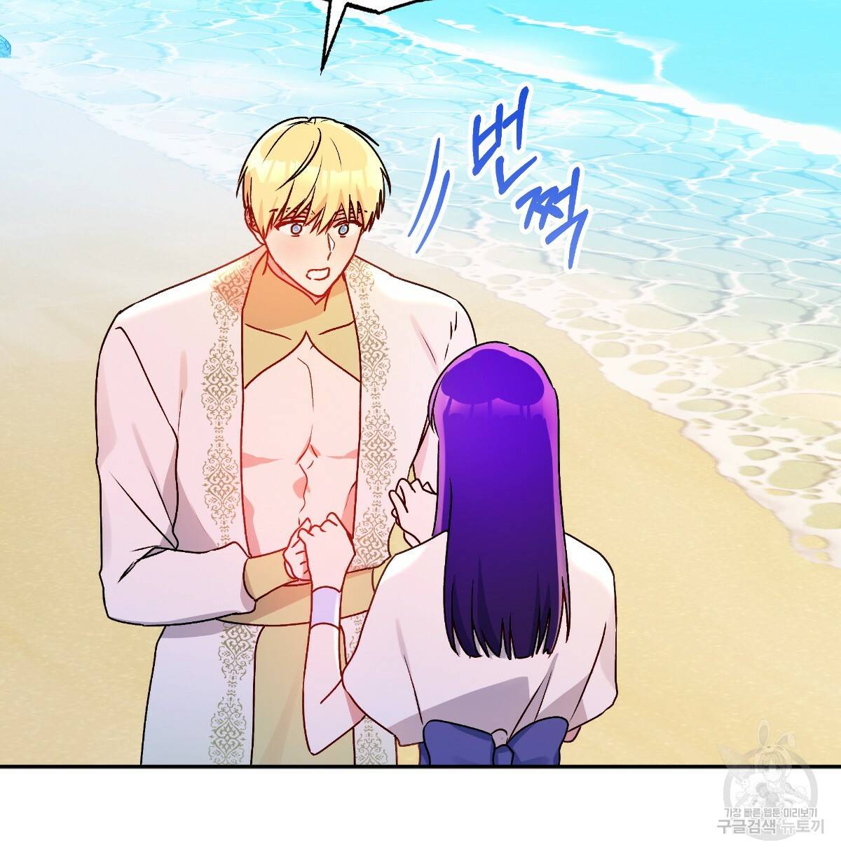일레나 에보이 관찰일지 78화 136