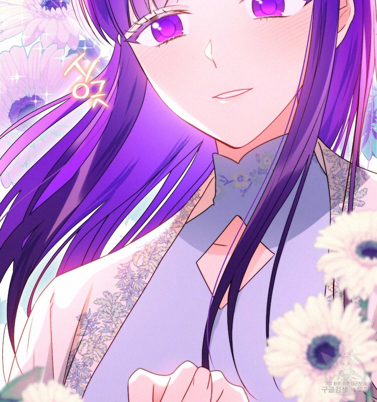 일레나 에보이 관찰일지 78화 138