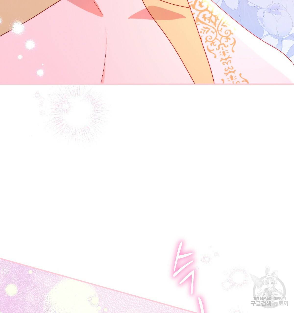 일레나 에보이 관찰일지 78화 141