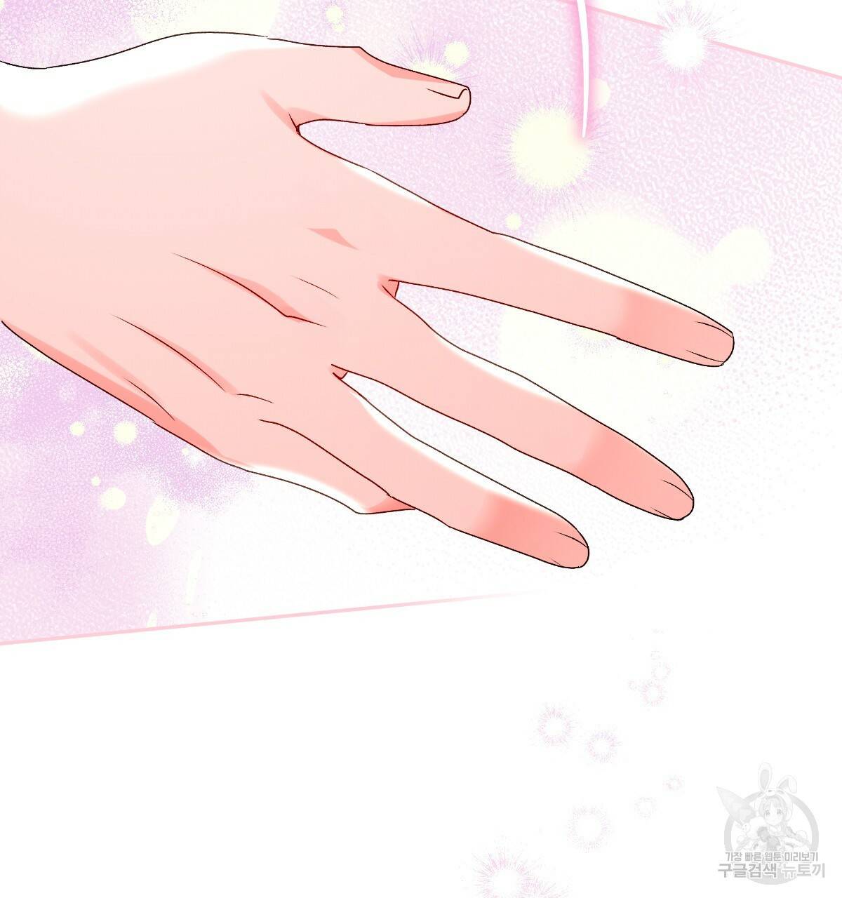 일레나 에보이 관찰일지 78화 142