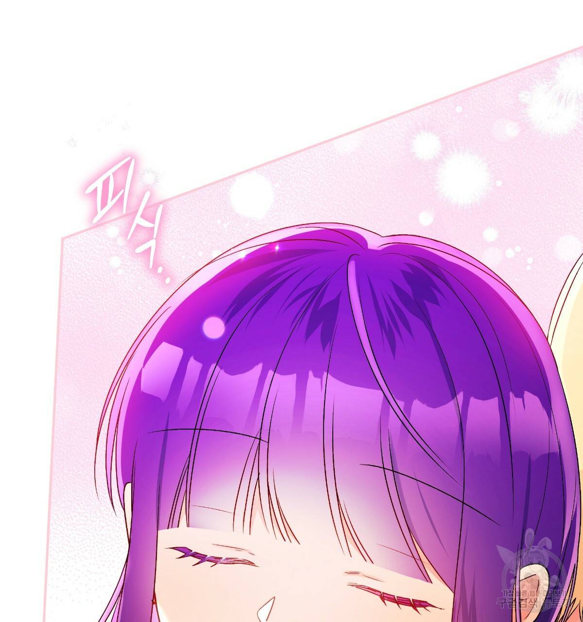일레나 에보이 관찰일지 78화 146