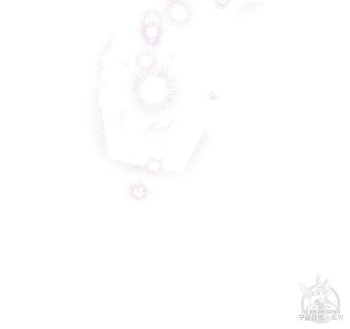 일레나 에보이 관찰일지 78화 150