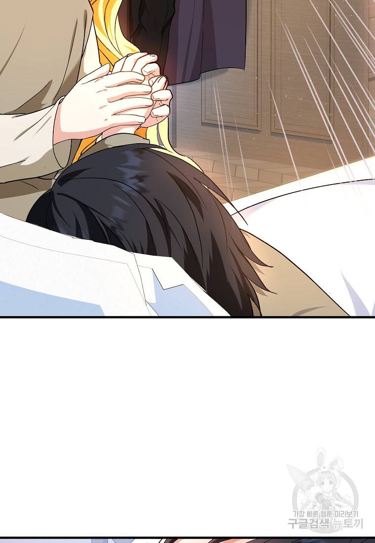 입양된 며느리는 파양을 준비합니다 14화 11