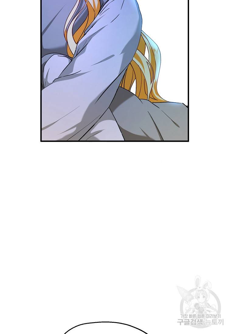 입양된 며느리는 파양을 준비합니다 14화 52