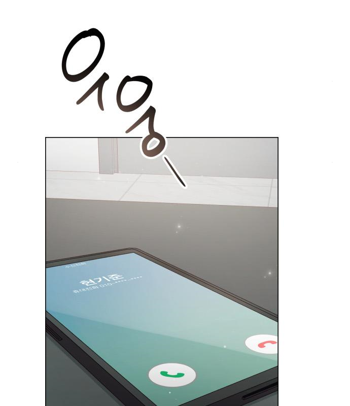 반드시 해피엔딩 76화 9