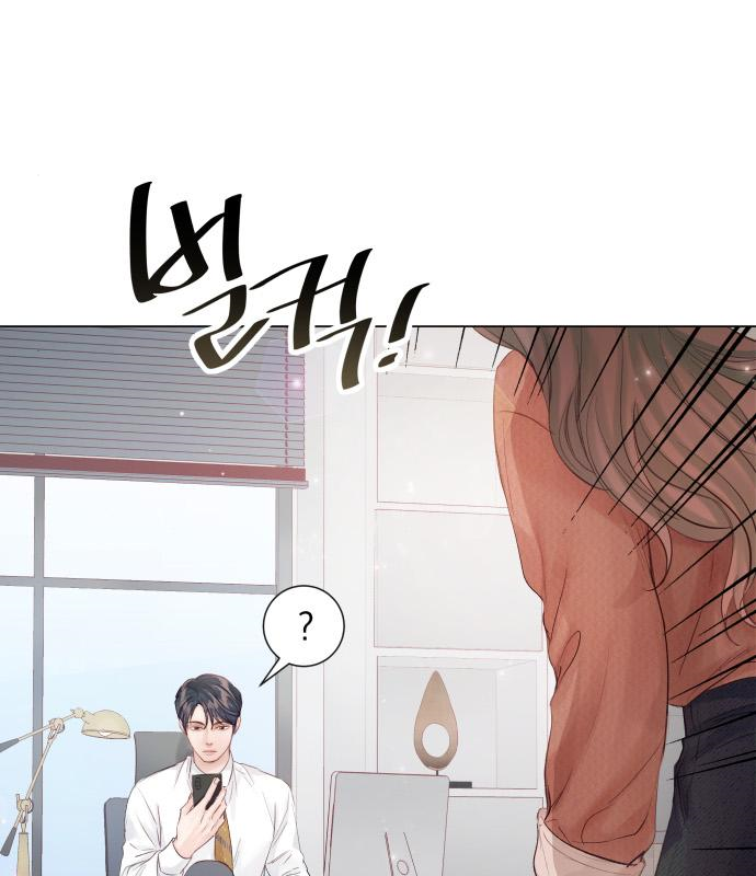 반드시 해피엔딩 76화 14