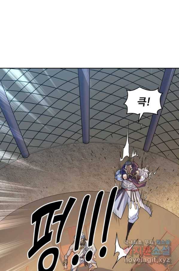신조협려 111화 16