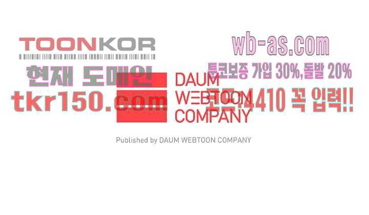 이장본색 55화 52