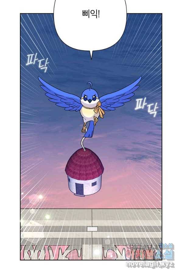 악녀는 오늘도 즐겁다 49화 18