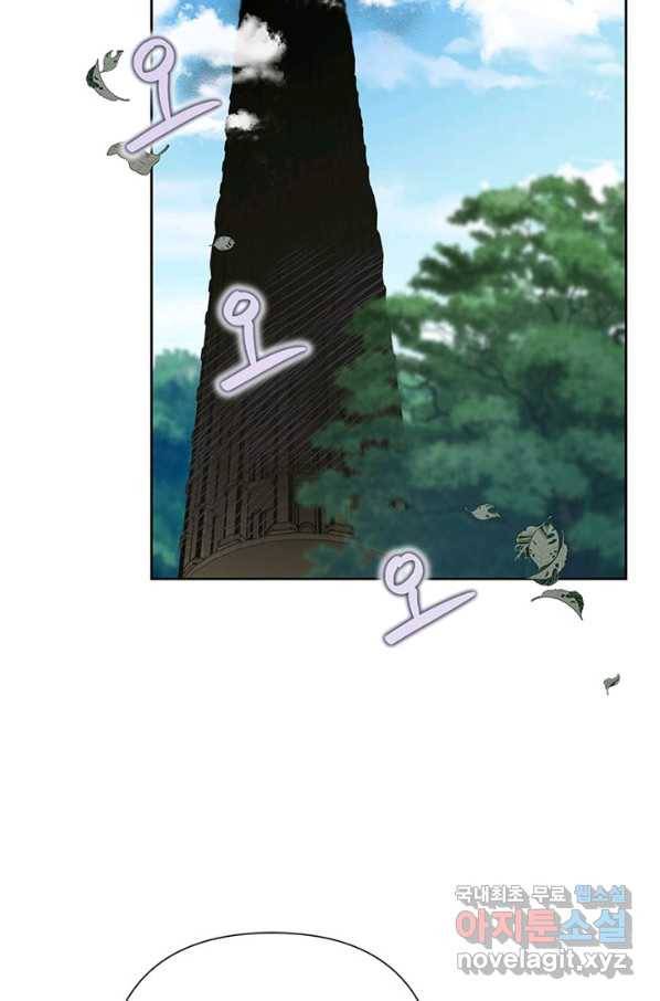 악녀는 오늘도 즐겁다 49화 38
