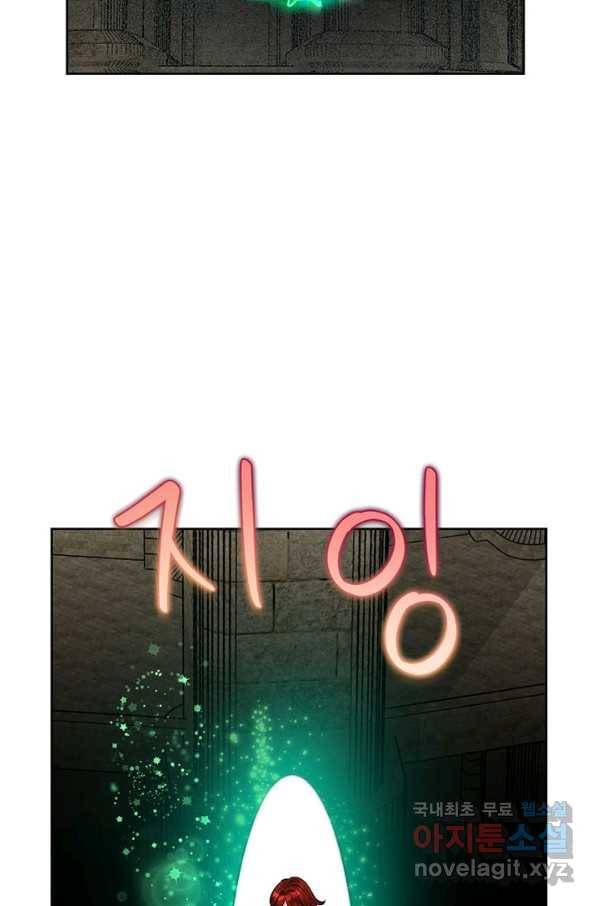 악녀는 오늘도 즐겁다 49화 50