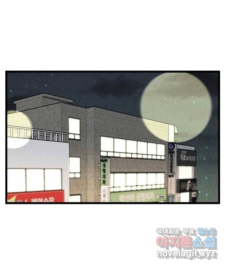 남산도서관 환생 북클럽 22화 1
