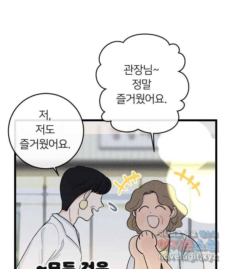 남산도서관 환생 북클럽 22화 2