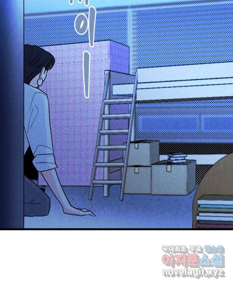 남산도서관 환생 북클럽 22화 9