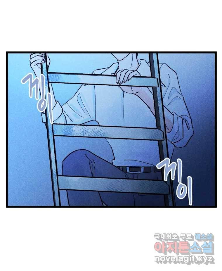 남산도서관 환생 북클럽 22화 10