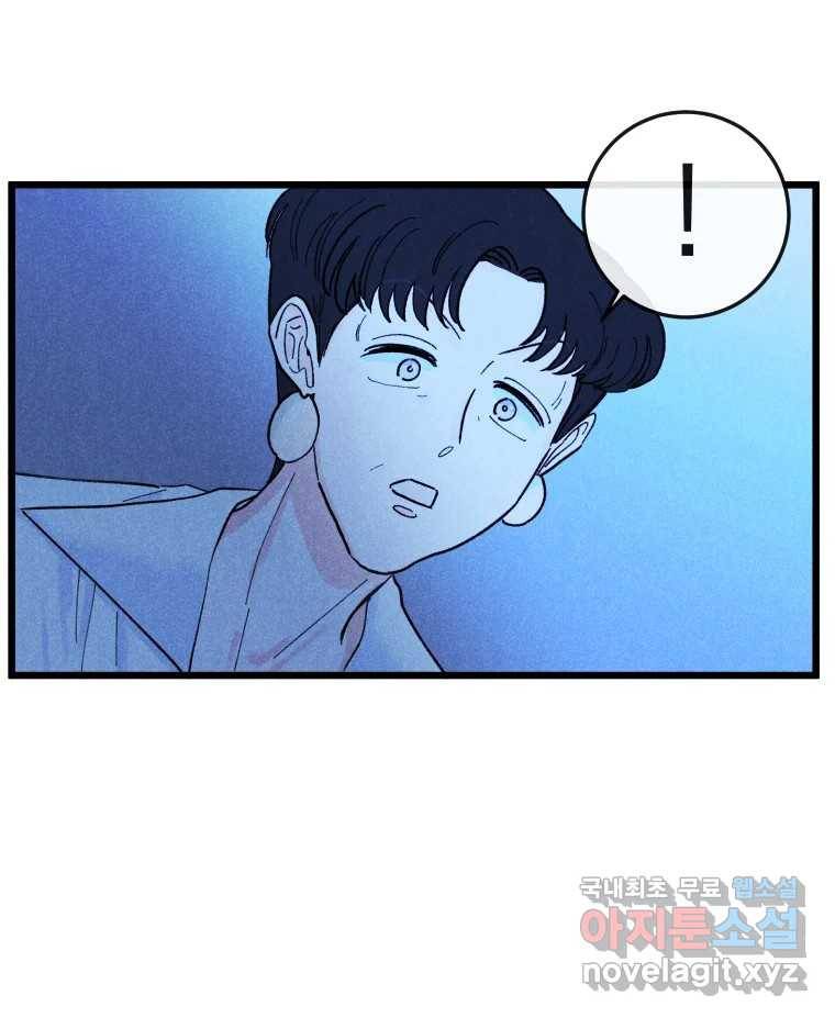 남산도서관 환생 북클럽 22화 11