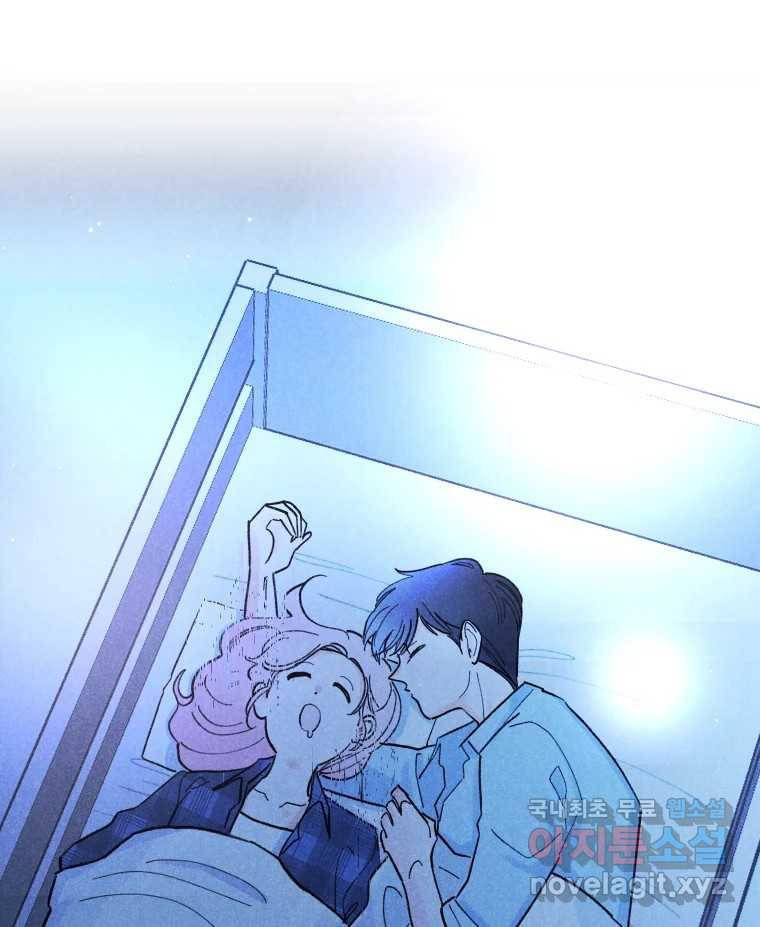 남산도서관 환생 북클럽 22화 12