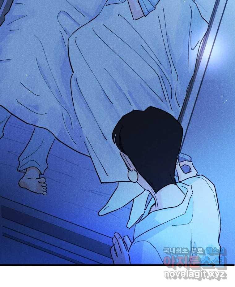 남산도서관 환생 북클럽 22화 13