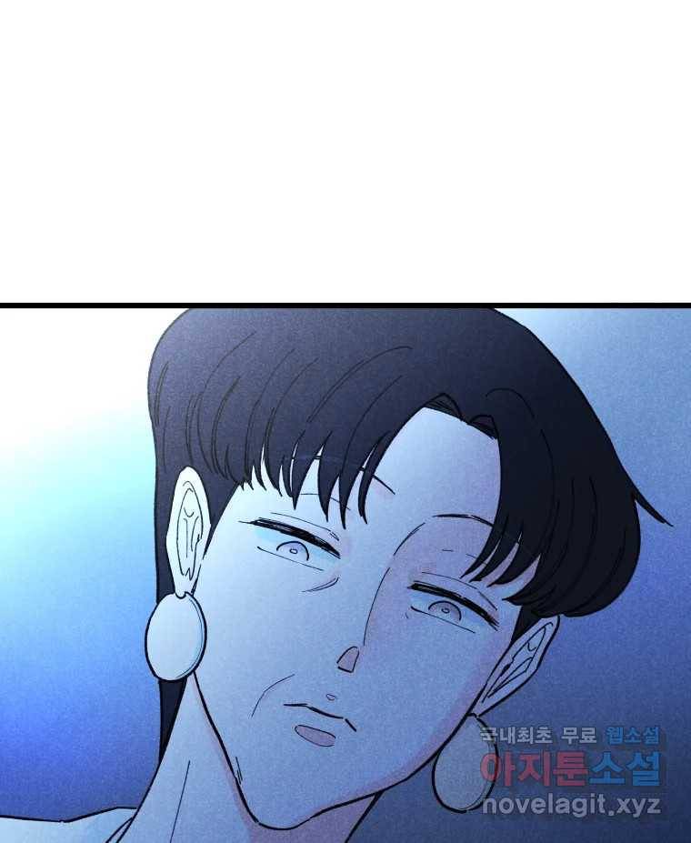 남산도서관 환생 북클럽 22화 14