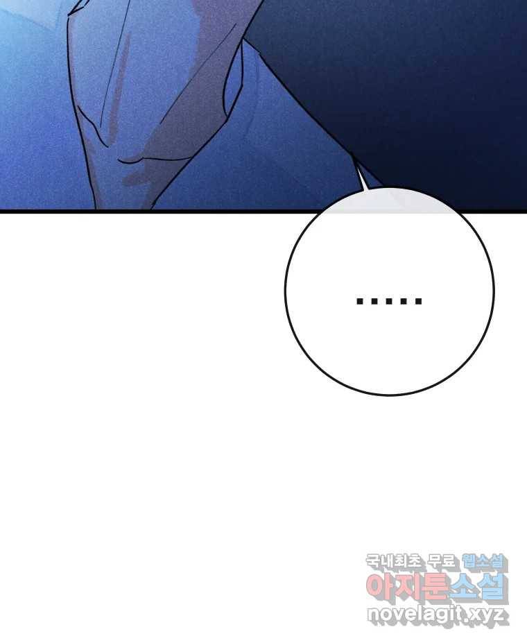 남산도서관 환생 북클럽 22화 15