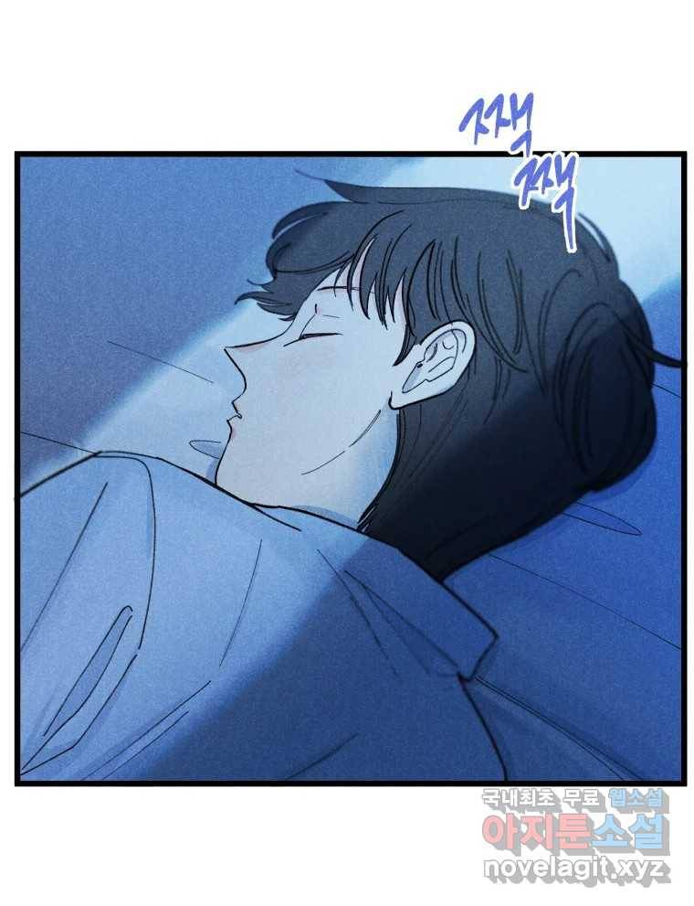 남산도서관 환생 북클럽 22화 19