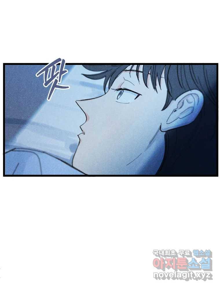 남산도서관 환생 북클럽 22화 20