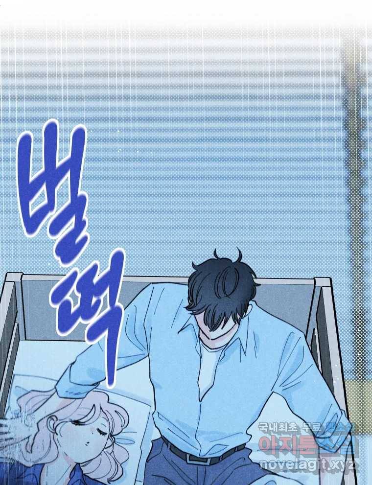 남산도서관 환생 북클럽 22화 21