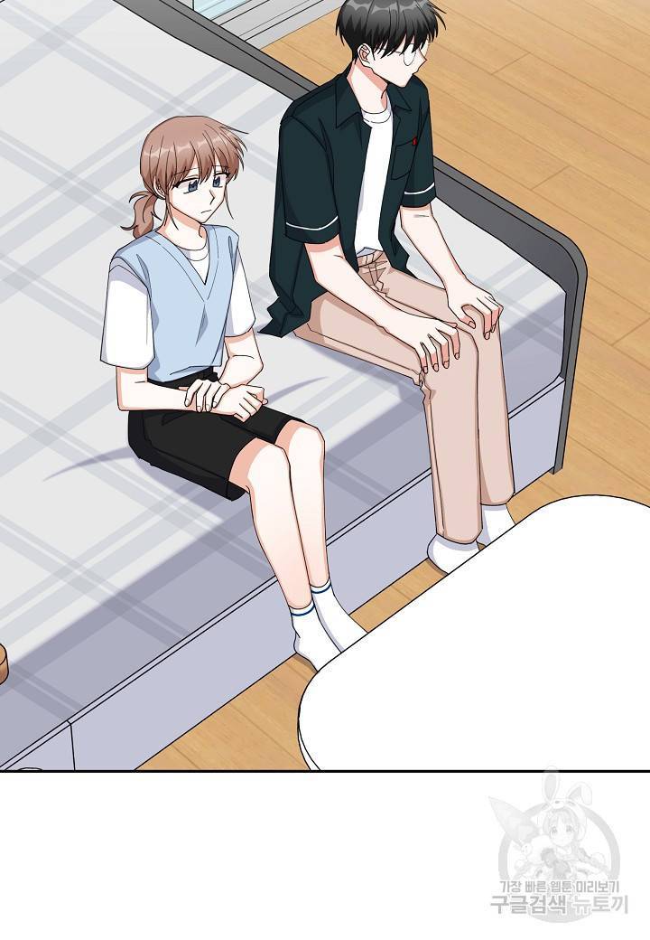 대영반 61화 17