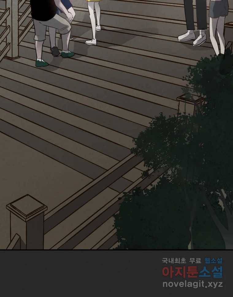 계단 32화 58