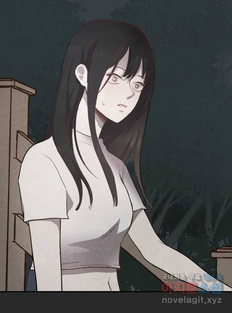 계단 32화 72