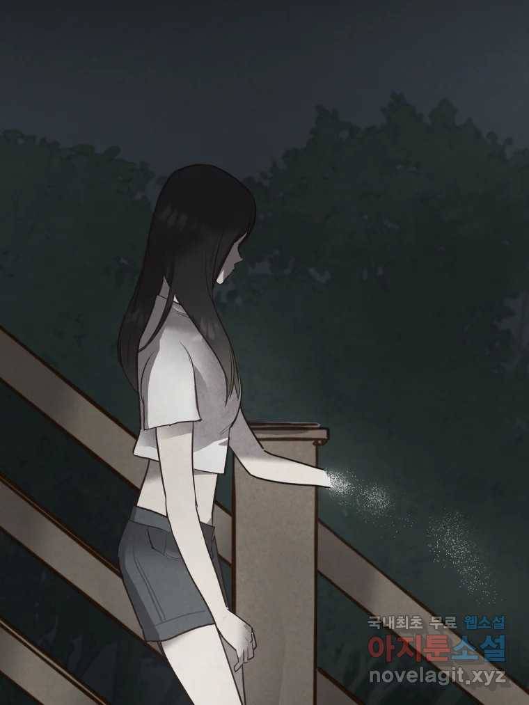 계단 32화 87