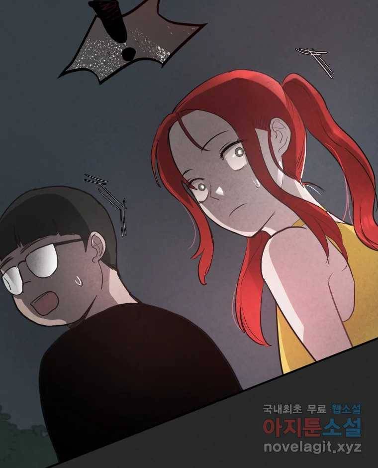 계단 32화 90