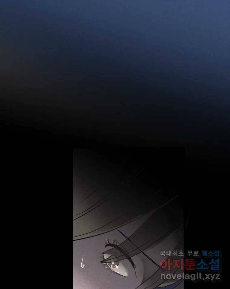 계단 32화 110