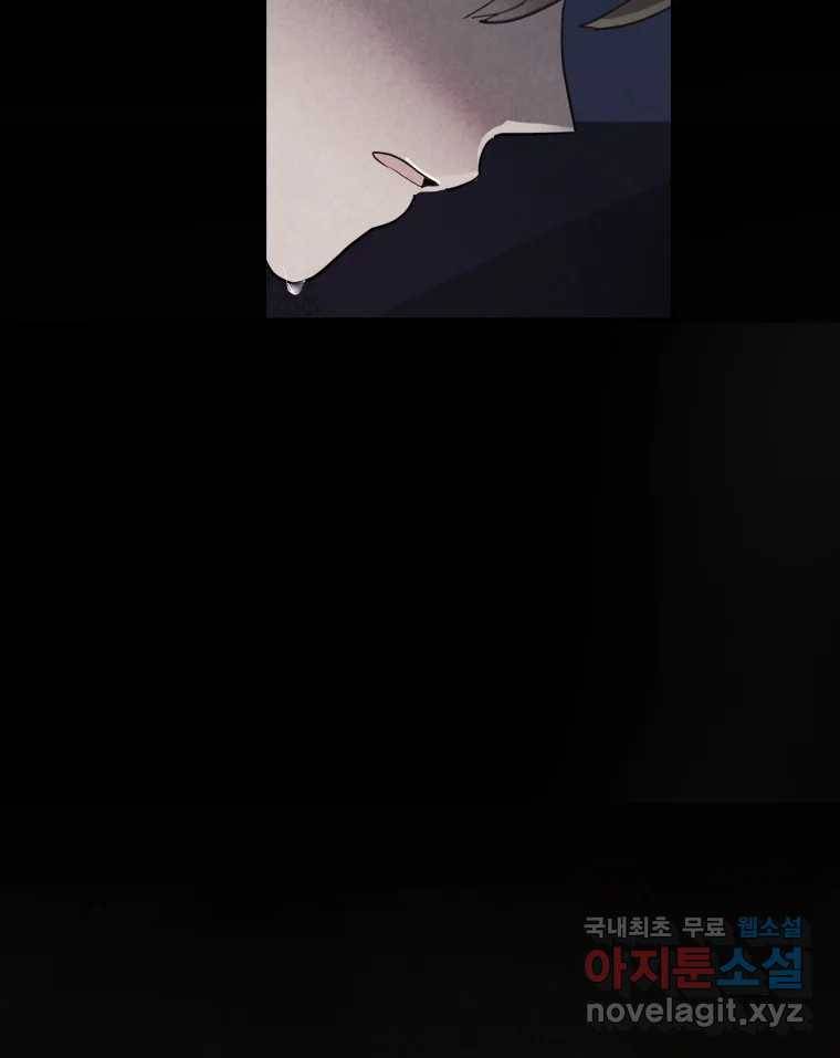 계단 32화 111