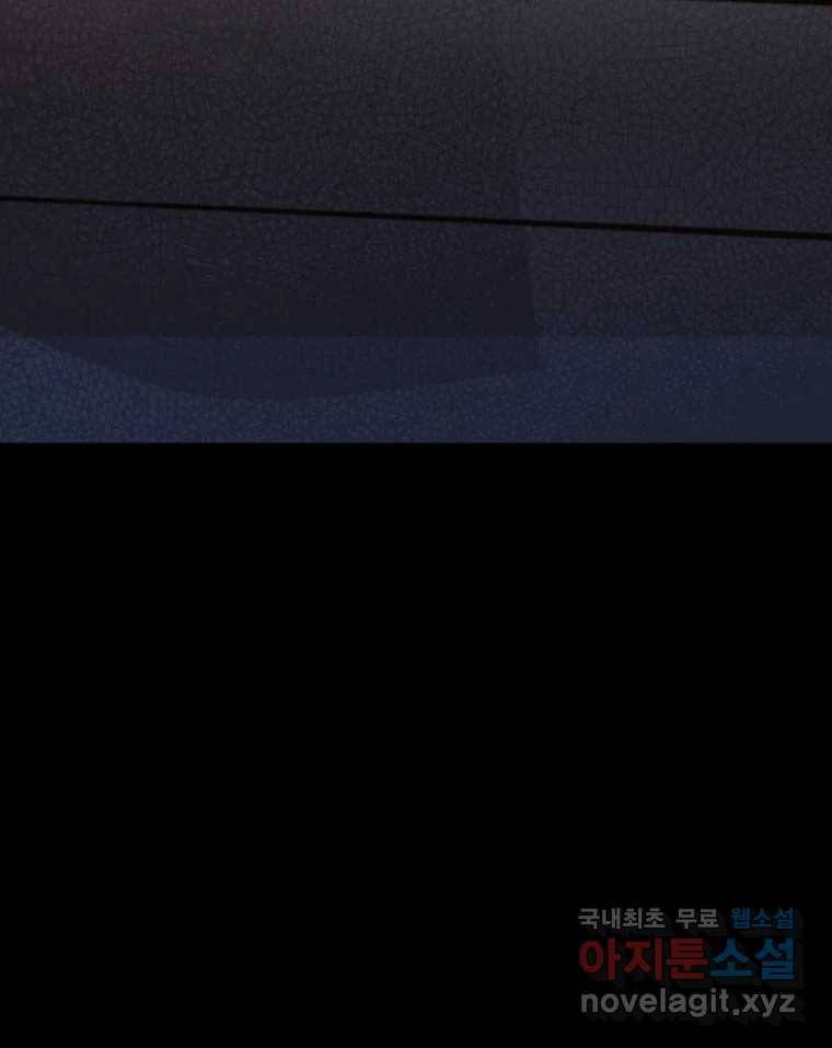 계단 32화 113