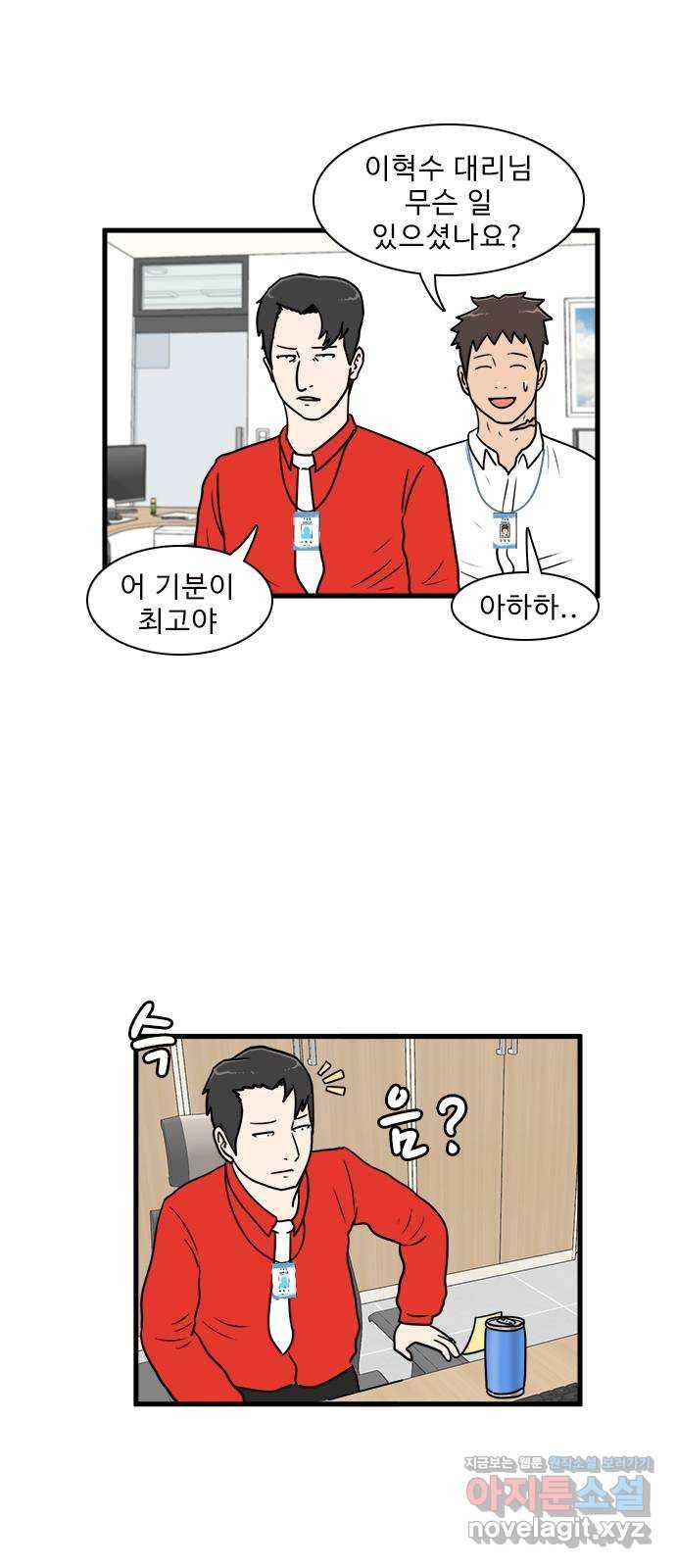 경자 전성시대 62화 1
