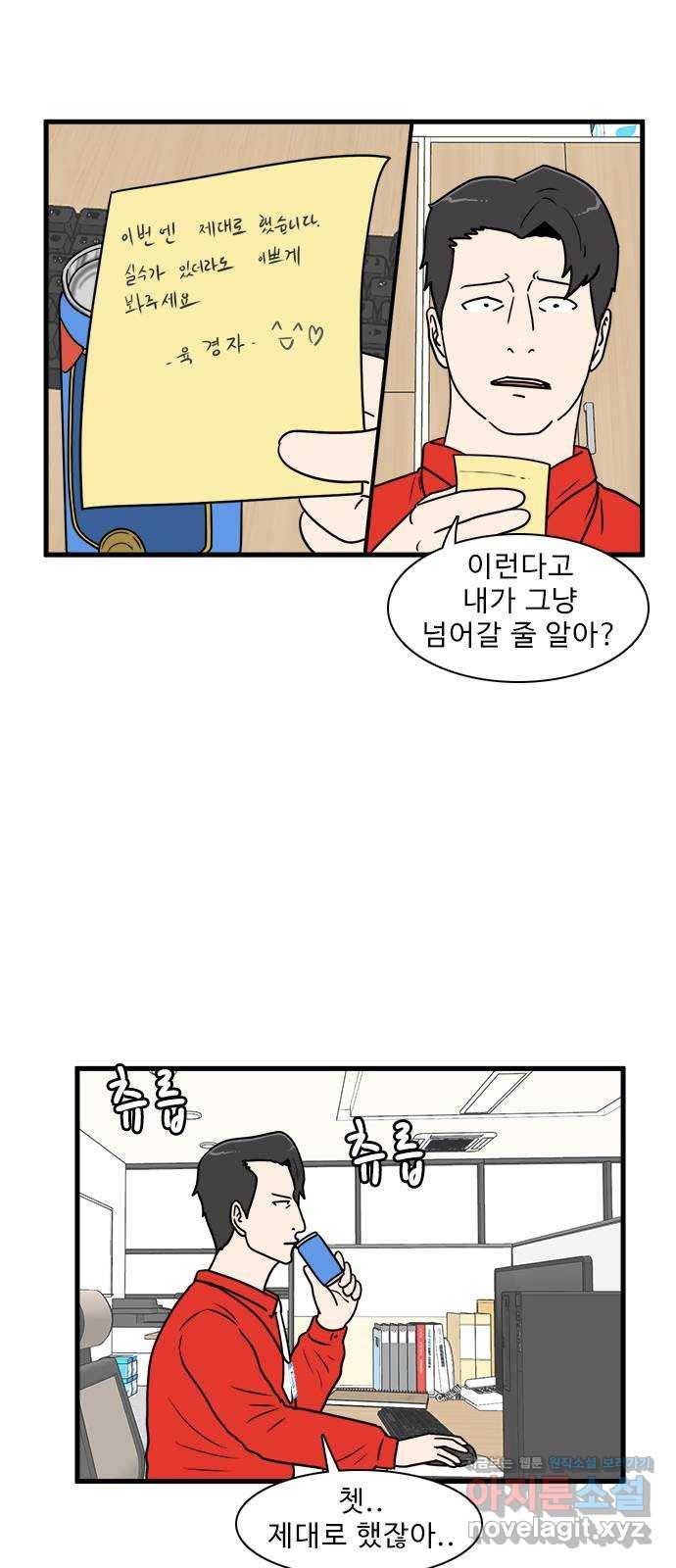 경자 전성시대 62화 2