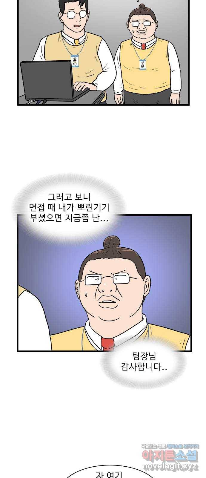 경자 전성시대 62화 23