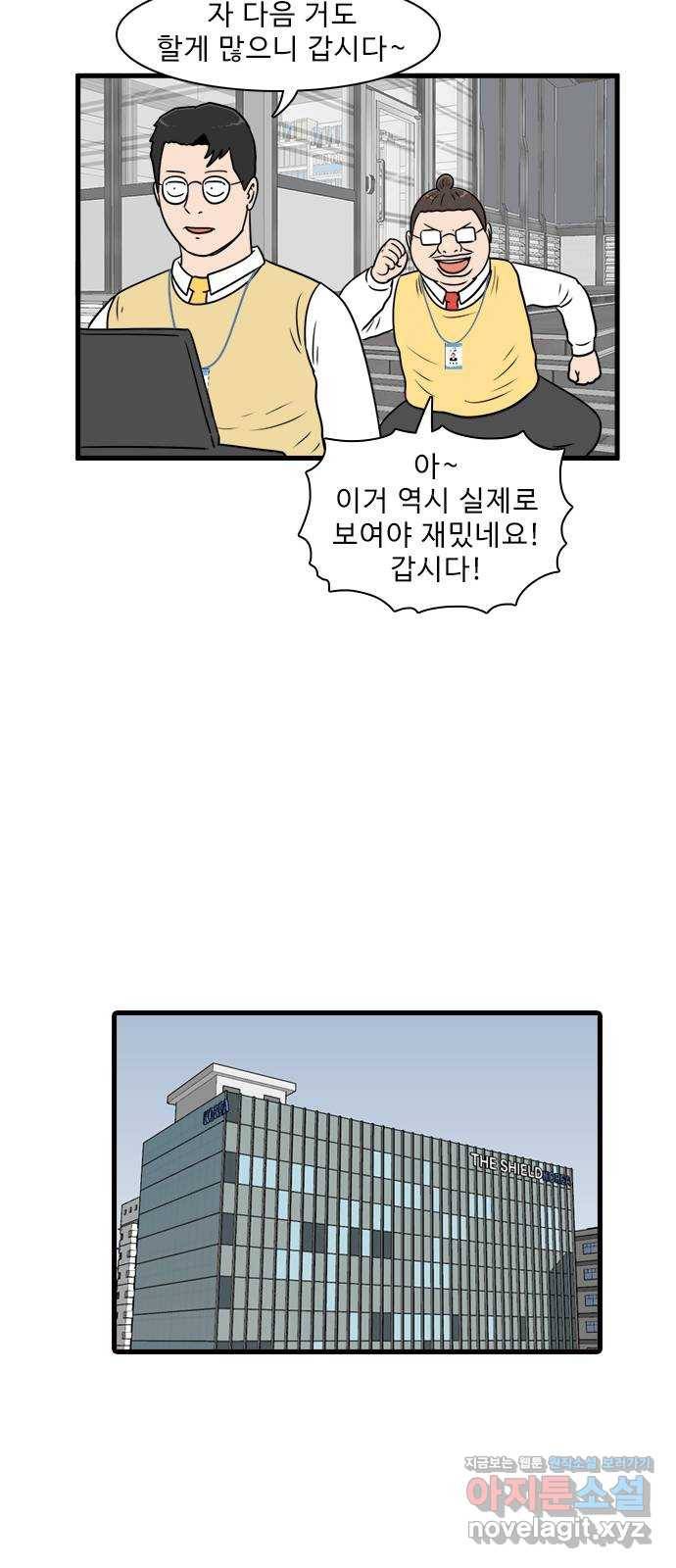 경자 전성시대 62화 42